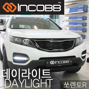 [ Sorento R auto parts ] Day Light Made in Korea